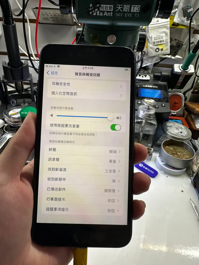修復完成的 iPhone 8 Plus 開機進入系統，顯示設定畫面