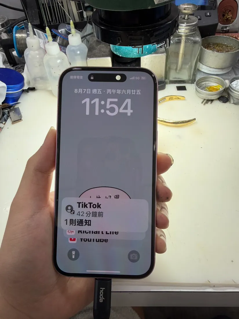修復完成的 iPhone 15 開機顯示鎖定畫面，時間與通知顯示正常