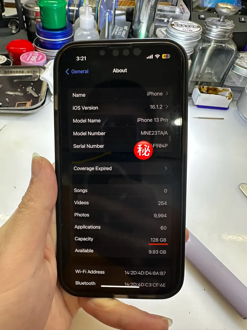 擴容前的 iPhone 13 Pro 設定畫面，顯示容量 128GB、可用空間僅剩 8.63GB