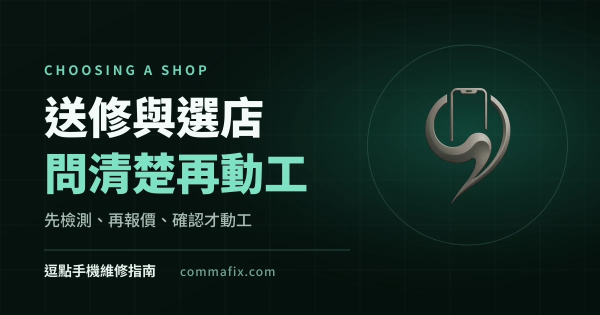 主機板晶片級維修——顯微鏡下的手機主機板檢測